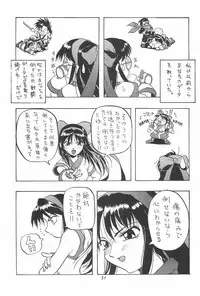 (C52) [Chikuwano Kimochi (Kadota Hisashi)] PON-MENOKO Kadota Hisashi Soushuuhen (Various)