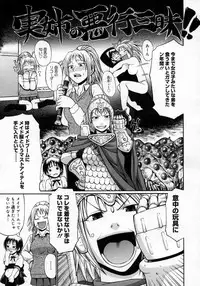 COMIC Megastore H 2007-05