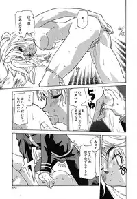 [Tomoe Tenbu] Anogura Kuiino