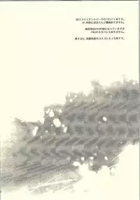 [ESEBATEIRA (Shibuki)] Kirijo Brilliant Park (Persona 3)