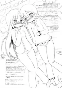 [Ororiya Enpitsudo (Murian)] Nichijou no Christmas (Nichijou) [Digital]