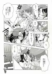 (C88) [Chimamireshizuku (Mimachi)] Le Prieure de Sion (PriPara)