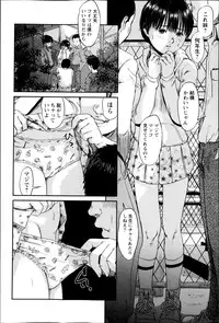 COMIC Masyo 2013-05