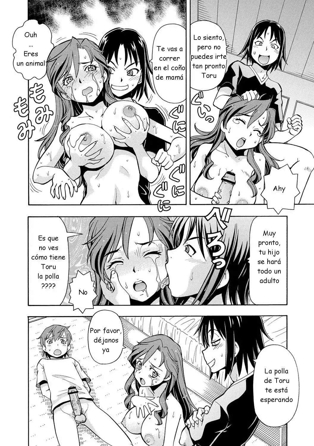 ITOYOKO - Imouto no Aji wa Mitsu no Aji C07-09 ESP