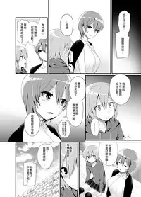 [Oshiruko Kan (Piririnegi)] Futanari! Oshioki Time 4.5 ~Shokuzai & Onedari Hen~ [Chinese] [沒有漢化] [Digital]