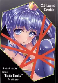 (C86) [Chronicle (Fukunaga Yukito)] Karareta Hime-chan (HappinessCharge Precure!)