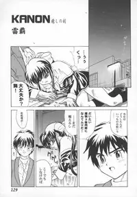 [Bishoujo Comic Anthology] Girl's Parade 2000 4