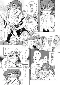 (C83) [peachpulsar (Mira)] Mousou Bukatsu Shoujo