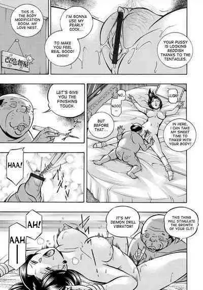 Pink Kuppuku - Pink Surrender