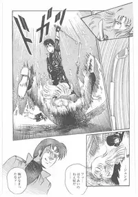 [Dirty Matsumoto] Jokyoushi Boukan!