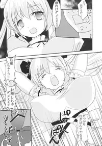 (COMIC1) [St. Rio (MyMeroD!)] Gakuen Mahjong Toupaiden Saki 1 (Saki)