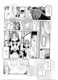 COMIC Penguin Club Sanzokuban 2009-12