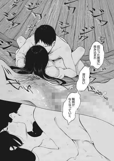 COMIC HOTMILK 2022-11