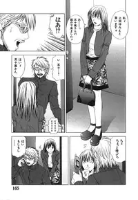 [Ryoh Yuuki] Heavenly