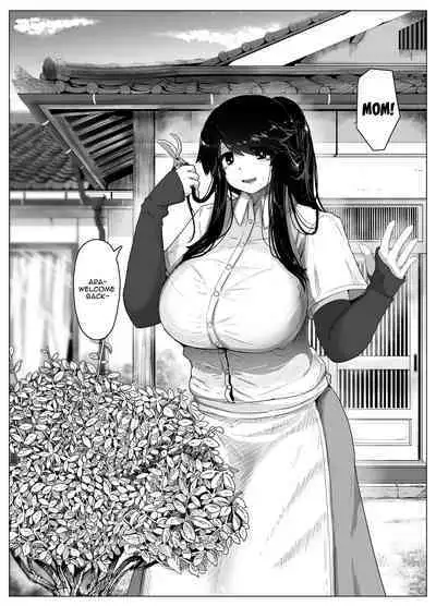 Oyasumi, Okaa-san Dounyuu | Good Night, Mom introduction