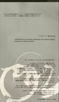 (C86) [Takamachi (Zenra)] Live Not To Eat, But Eat To Live! (Haikyuu!!) [English]