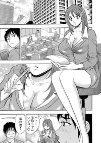 Gaticomi Vol.61