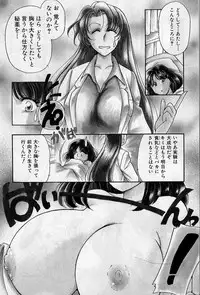 [Ashihara Mizuho, Kouzuki Mayuki] Hokenshitsu no Oneisan to Iroiro - With the Lady in the Health Room, Variously
