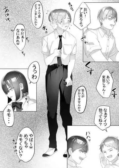 [Blitzkrieg (Himino)] Tonari no Seki no Kisaragi-san
