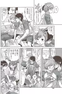 COMIC Sigma 2009-11 vol.37