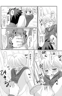 (C78) [Kuchi Dake Banchou (Tanakana)] KBN Copybon Tsumeawase