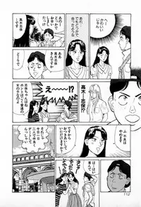 [Kusugawa Naruo] MOKO ni Omakase Vol.2