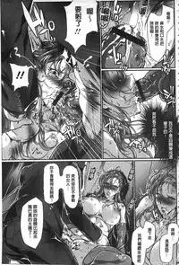 [Bowalia] Joshiryoku Gekiha - The Girl Power Destruction [Chinese]