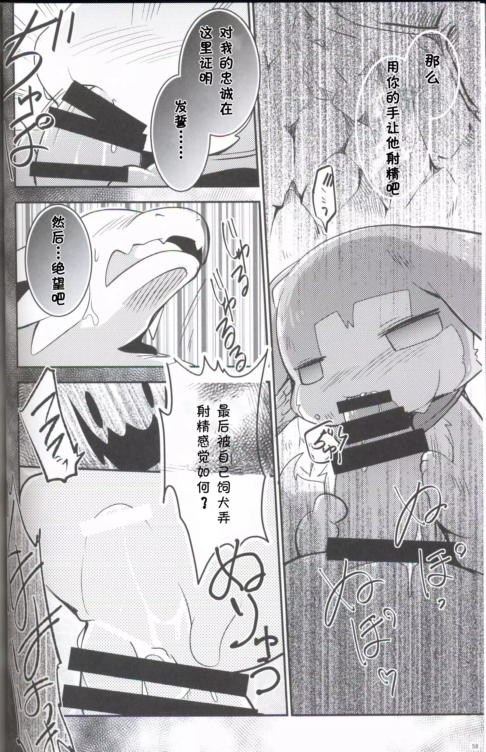 Kudamonogo ~Sankuchime~