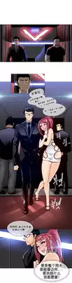 HouseHold Affairs 【卞赤鲤个人汉化】1~20话（持续更新中）