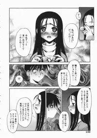 COMIC AUN 2004-04 Vol. 95