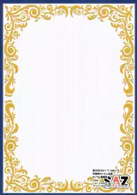 (C92) [SAZ (soba)] Hodasare Sugite Tatenai no! (Fate/Grand Order) [English] [Cave Translations]