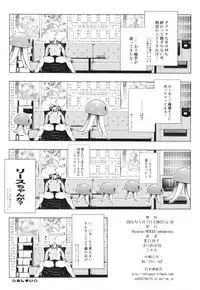 (COMIC1☆10) [Bicolor, NIKKA, ONEGROSS (Kuroshiro Neko, Mario Kaneda, 144)] RIESZ&FASHION 3-RIESZ COLLECTION + Paper (Seiken Densetsu 3)