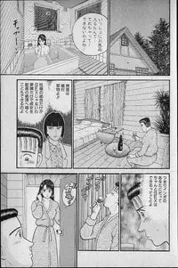 [Murao Mio] Virgin Mama Vol.7