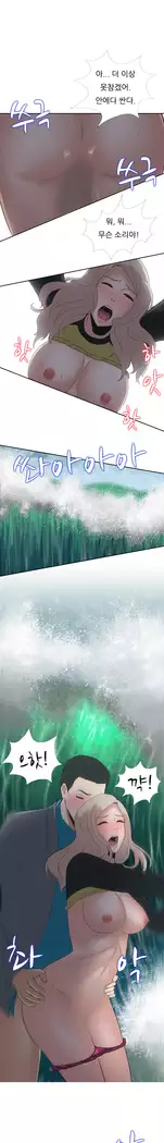 Dark Game Ch.0-16