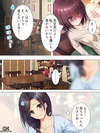 [Aroma comic] Muchimuchi ~tsu! Oppai kafe de no hasama re makuri geshuku seikatsu 1-3kan