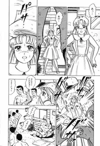 瞳ダイアリー