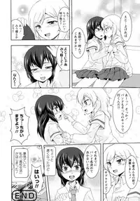 [Anthology] Ao Yuri -Story Of Club Activities-