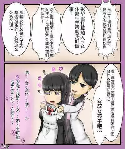 Girls world side FSG（机翻汉化）
