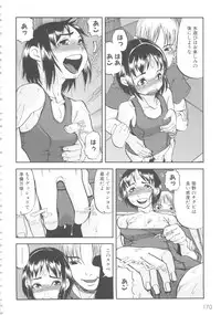 [Anthology] MOMOPAN 4 [Sukumizu Kui]