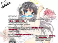 [NCP] Kyuuketsuki ni yori Inran Rankou Sodom-ka Shita Gakuen [Chinese] [脸肿汉化组]