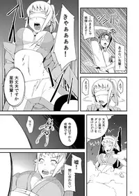 [Z-FRONT, Simfrill (Kagato, Kurusumin)] build girls (Gundam Build Fighters, Gundam Build Fighters Try) [Digital]