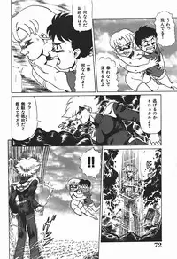 [Makita Aoi] YUINA Typhoon!