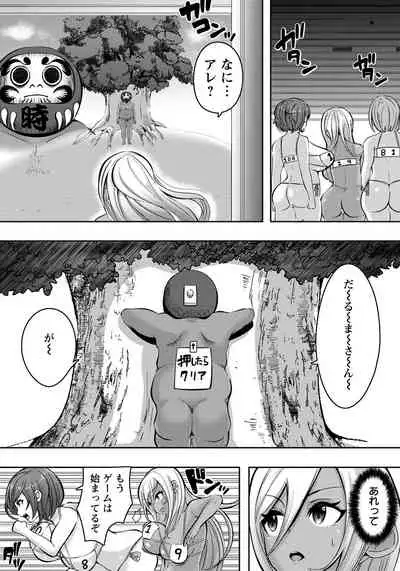 ANGEL Club 2022-04