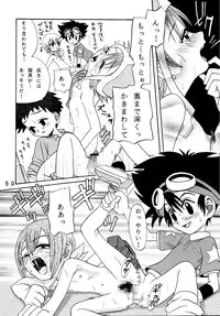 [Studio Tar (Kyouichirou, Shamon)] Yagami-san Uchi no, Katei no Jijou. (Digimon Adventure) [Digital]