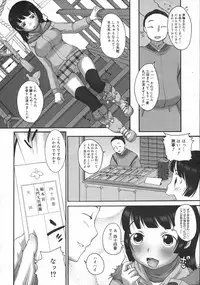 COMIC 0EX Vol. 02 2008-02