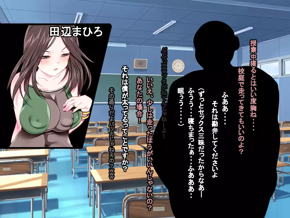 VRで冤罪絶対許さないマン