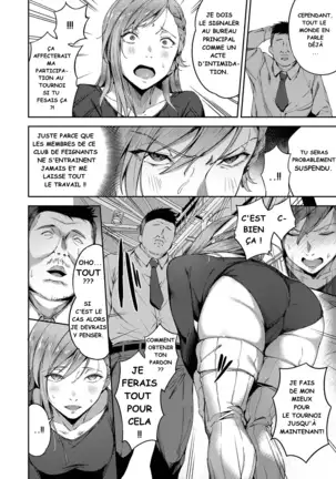 Inga Ouhou | Lewd Retribution