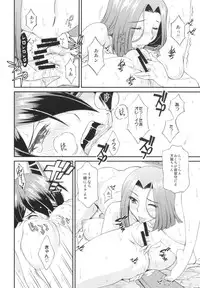[Kissyoudo (Matsuri Miko, Toguchi Masaya)] Teitoku! Nyuukyo suru nara Koko desu yo (Kantai Collection -KanColle-) [Digital]