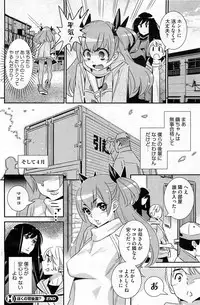 COMIC HOTMiLK 2013-07