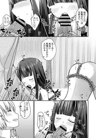 COMIC Penguin Club 2019-10